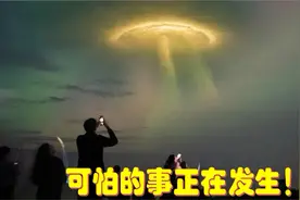 太阳风暴袭击地球，世界各地人们拍到这让人毛骨悚然的一幕视频封面