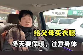 去杭州之前，带父母添点厚衣服，北方冬天太冷，保暖一定得到位！视频封面