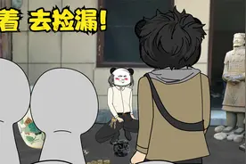 鉴定系统！开始鉴定丈母娘年龄！视频封面