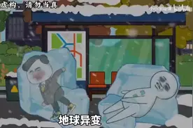 各种天灾末世降临，而我重生归来觉醒末日盲盒系统..._fix (1)视频封面