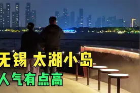 最近无锡太湖这个小岛人气很高，环境不错，晚上散步遛娃慢跑都好视频封面
