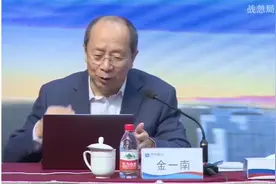 金一南：国家统计局00年预测2050年咱经济总量超日本，结果10年后视频封面