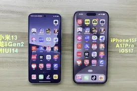 iPhone15ProMax对比小米13系统流畅度测试，苹果完胜小米视频封面