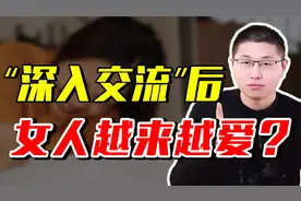 女人会因为什么，越来越爱？心理学自有答案