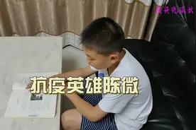 抗疫英雄陈薇，除了胜利，别无选择！伟大的抗疫精神。视频封面