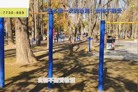 信阳市可以查食物不耐受视频封面
