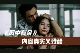 张颂文主演的国产剧情片，因电影尺度过大，被封禁了多年视频封面