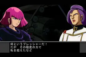 基连的野望阿克西斯的威胁V，哈曼篇地狱难度不读档攻略之五。