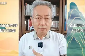 阿里巴巴集团人事重大调整？！（老郭好品晚上8-11点抖音直播）视频封面
