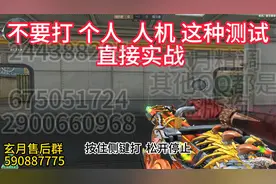 玄月网游【雷蛇雷云3】怎么导入宏并使用教程视频封面