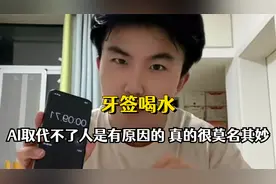 人还是不能吃太饱，小伙挑战用牙签喝水，共用时9个小时视频封面