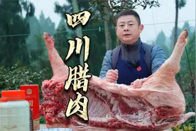 老师傅详解四川人怎么做腊肉？烟熏腊肉肥而不腻晶莹透明