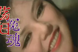 奥雷：嘴贱乱说话引发连环惨剧 搬弄是非者必会遭到报应视频封面