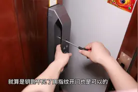 最主流的门锁，密码锁【智能锁】反锁了在外面到底怎么才能打开呢