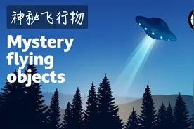 【BBC六分钟英语】神秘飞行物 Mystery flying objects视频封面