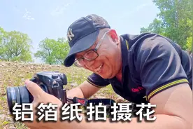 拍摄微距花蕊如何得到一个漂亮背景？万物皆可营造景深视频封面