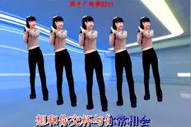 广场舞《我要得到你》想和你相拥在一起，DJ版新歌，演唱：正云视频封面