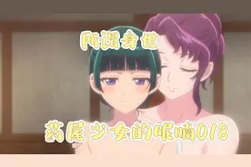 关于猫猫的身世，所谓的生父以及所谓的生母，壬氏的坚定维护