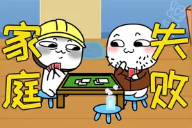 小事说不停，大事拎不清视频封面