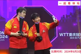 正播男单颁奖仪式，樊振东冠军，孙颖莎合影！最感人的一幕出现了视频封面