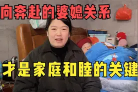 儿媳带婆婆回娘家，婆婆的举动让人好笑又感动，老公说出了原因视频封面