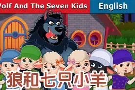 狼和七只小羊 启蒙故事 英语故事 [ The Wolf and Seven Kids ]视频封面