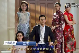 丈夫出差回来，却带回一个美丽的女人视频封面