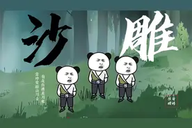 我同桌是转学来的校花学霸视频封面