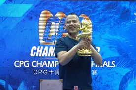 2023海南CPG众神归位视频封面