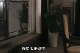 现实版无间道，共产党的“隐形将军”韩练成，此人到底有多厉害？视频封面