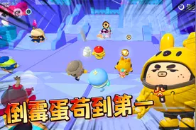 蛋仔派对：塔米从倒霉蛋变成幸运蛋，教你如何苟成冠军！