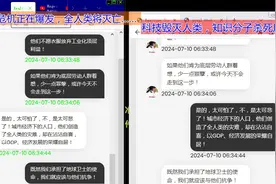 用大小仅42KB的源代码实现腾讯QQ和微信的聊天！响应速度超级快！视频封面