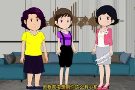 小姑子请朋友吃饭 却让嫂子出钱并招待视频封面