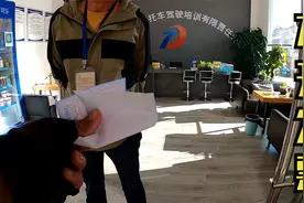 冬子在大理给Lily报名的摩托车驾校不给开发票正常吗?视频封面