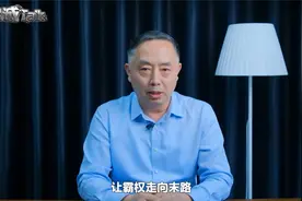 俄乌没结束，但乌克兰可能要先打内战了，基辅向地方下达特殊命令视频封面