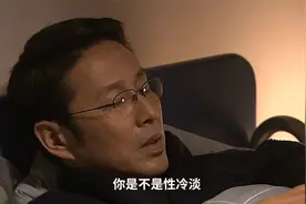 妻子冷暴力，看不起医生丈夫，结局让她后悔莫及视频封面