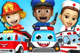 婴儿的警报器之歌在哪里🚒 🚓 🚑 宝贝别哭视频封面