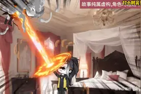 沙雕动画：【徒儿，下山之后，祸害你老婆去吧】已完结！17小时一视频封面