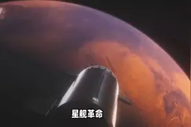 中国的火箭差距又被拉大了，星舰的成功发射被严重低估了视频封面