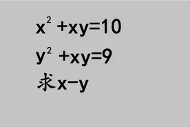 上海中考数学，不愧是教育大省，好题！