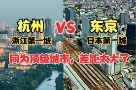 航拍浙江第一城杭州和日本第一城东京，同为顶级城市，差距太大了