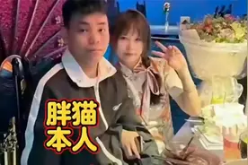 警方通报胖猫跳江事件，谭竹遭受无妄之灾，胖猫姐姐故意引导网暴视频封面