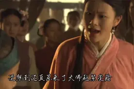 红楼梦116｜王熙凤病了，这都乱成什么了视频封面