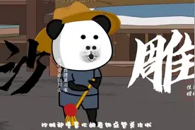 一口气看完，我给国家捐了个军火库，只因我觉醒了万倍返还系统[P视频封面