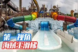 挑战恐怖章鱼怪迷宫滑梯，被缠住了怎么办？第一视角带你体验！