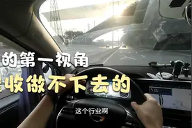 第一视角，讲述催收我是做不下去的视频封面