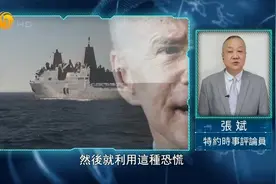 美菲"肩并肩"军演 针对中国意味明显 美国军事布局包藏哪些祸心?视频封面