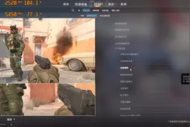 CS2 7950X3D+4090D只开EXPO带鱼屏实测 我只管事实不管什么理论视频封面