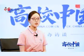 北京科技大学：开设多个新兴专业 精心打造9个拔尖人才培养项目视频封面