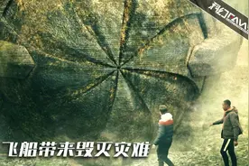 科幻：火星落下无数陨石，疯狂繁殖怪物，竟长成巨型机甲毁灭世界视频封面